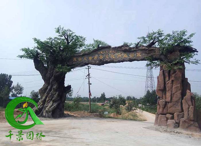 【涼山仿真樹(shù) 生態(tài)園仿真樹(shù)大門 按需定制圖片】涼山仿真樹(shù) 生態(tài)園仿真樹(shù)大門 按需定制