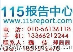 煤化工行業全景掃描 從原料到產品的轉型之路