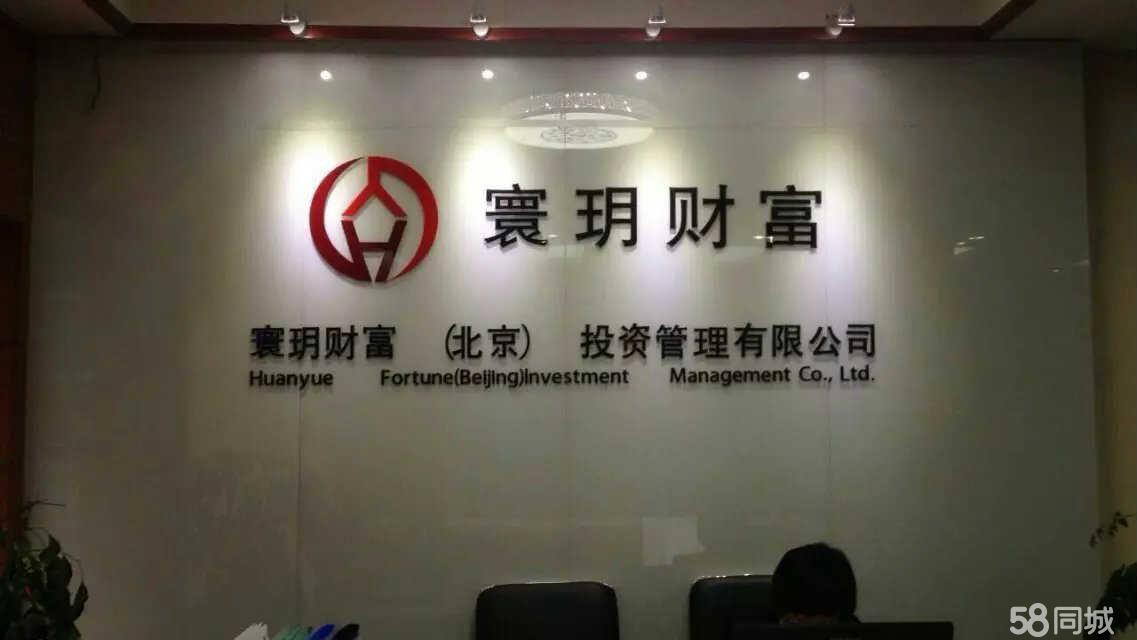 企業長青的密碼 從寰玥財富看企業管理咨詢的價值