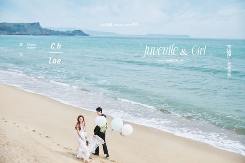 廈門(mén)婚紗攝影服務(wù)與取景地為何備受追捧 專業(yè)服務(wù)與自然仙境的雙重魅力